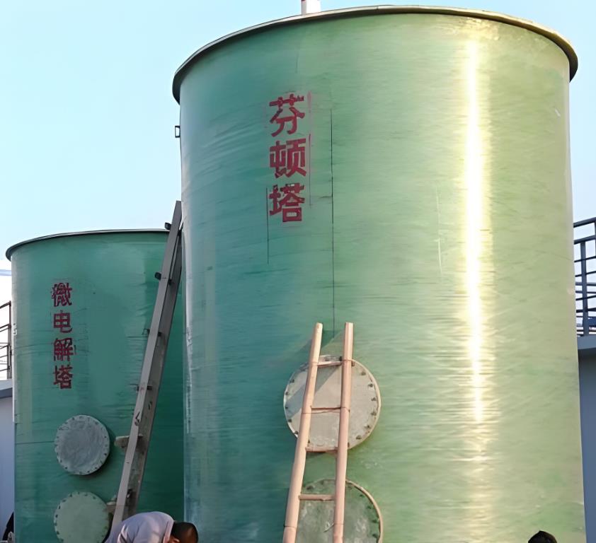 柯坪芬顿氧化设备