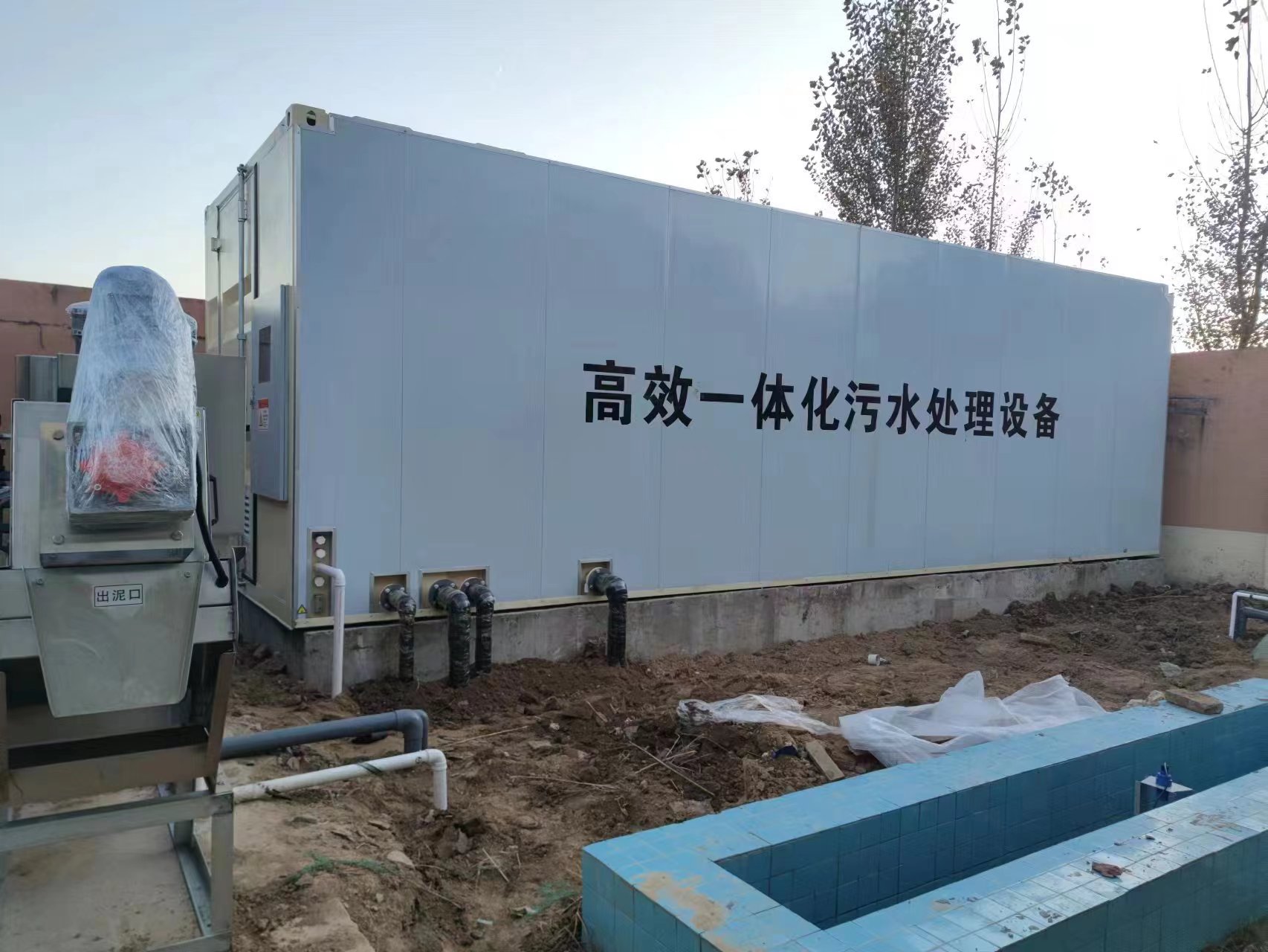柯坪地埋式一体化污水处理设备